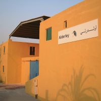 2007 | Establishment of a new facility in Dammam, Saudi Arabia, allowing Alderley to engineer and build systems in-Kingdom